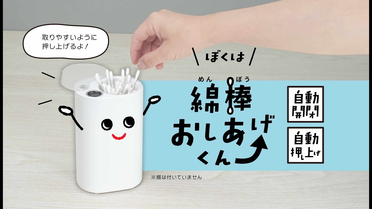 専用です❀.*・゜他の方はご遠慮くださいませ(⋆ᴗ͈ˬᴗ͈)” さっと手をかざすとセンサーでふたが開き、 にょろっと出てきて