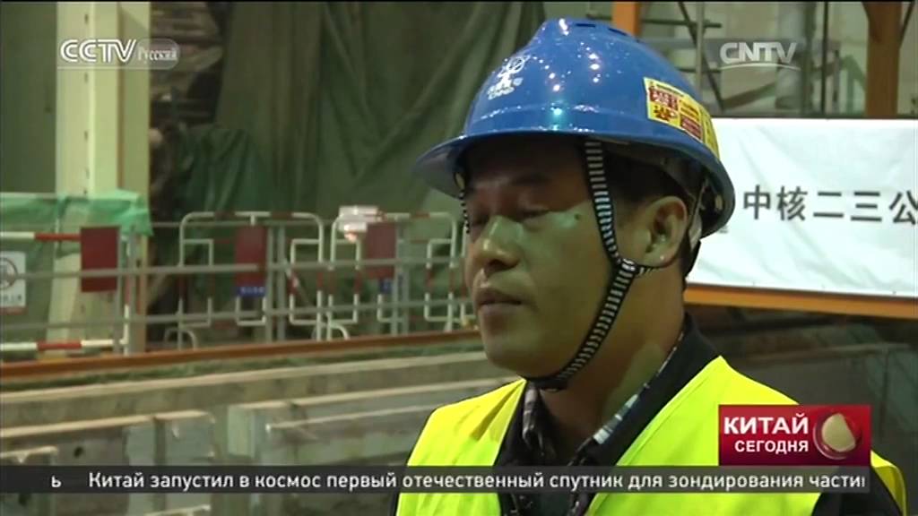 На АЭС "Фуцин" строят первый в Китае ядерный реактор собственной ...