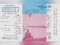 رحلة مع الانغام السودانية سيد خليفة حمد الريح البوم كامل1983