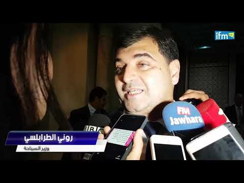 روني الطرابلسي خذيت الباك و طلعت لفرنسا نخدم في السياحة و منيش م حرج بالكل