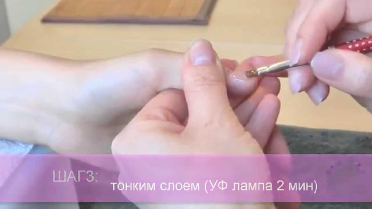 ПРОБЛЕМНЫЕ НОГТИ- ОРИГОФАГИЯ( грызть ногти) УКРЕПЛЕНИЕ БИО ГЕЛЕМ