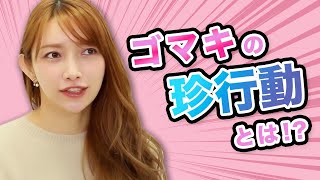 マネージャーが大暴露！？