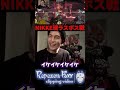 【DJふぉい】三日間負け続けたボスを撃破し勝利の咆哮 #shorts #NIKKE