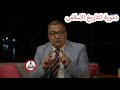 مختلف عليه حقائق لاول مره عن التاريخ الاسلامى