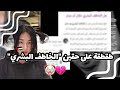 طقطقة على حقين الخاطف البشري انصرعت مش منطقى طقطقة خنشيشا ستراي كيدز الوصف مهم طقطقة على حقين الخاطف البشري انصرعت مش منطقى طقطقة خنشيشا ستراي كيدز الوصف مهم