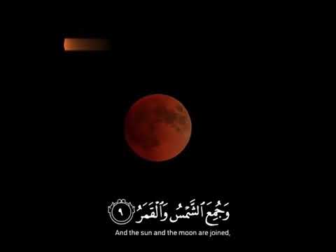 حالات واتس اب دينية مقاطع دينية قصيرة فإذا برق البصر وخسف القمر وجمع الشمس والقمر