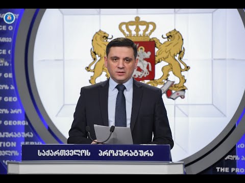 ბრიფინგი გენერალურ პროკურატურაში