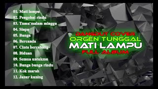 DANGDUT ORGEN TUNGGAL (COVER) MATI LAMPU FULL ALBUM, Dangdut Orgen Tunggal Mati Lampu Full Album