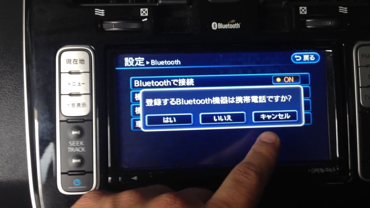 How To Bluetooth Pair Your Phone To A Jdm Import Nissan Leaf Youtube
