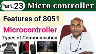 Features of 8051 Microcontroller in tamil