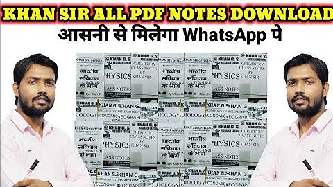 NEW KHAN SIR PDF NOTES DOWNLOAD KAISE KARE || KHAN SIR PDF CLASS #khangs