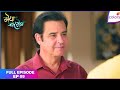 Megha Barsenge | Full Episode Ep. 9 | Manoj-Megha's sudden Roka ceremony | Colors TV