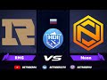 Dota 2 Live🔴OB Neon vs RNG Royal Never Give Up [RU] HDI Winter 2021 |Bo3| Далее: Vici Gaming vs IG