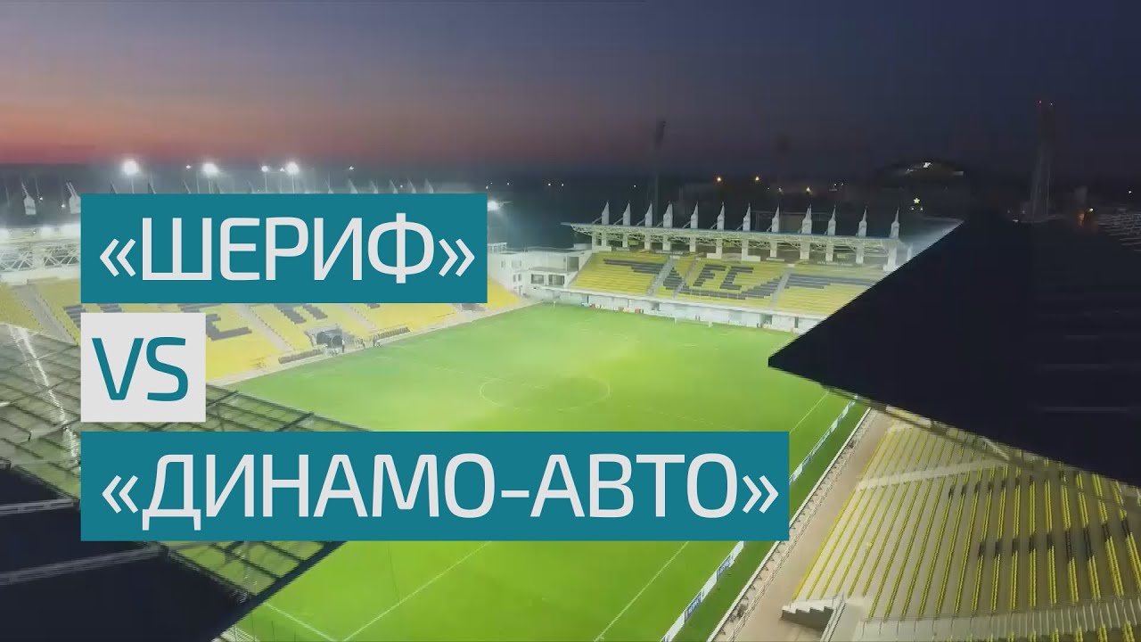 Дерби на авто