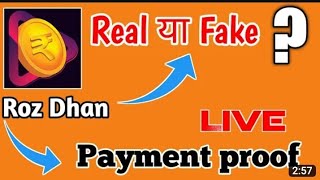 rozdhan app se paise kaise kamaye / rozdhan app / earn money / rozdhan invite code