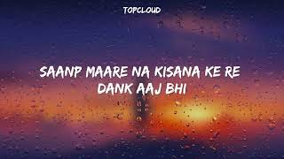 Roots Bintu Pabra Lyrics Video