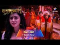 Full  radhakrishn raasleela part 861    starbharat radhakrishn