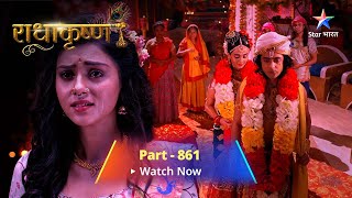 FULL VIDEO | RadhaKrishn Raasleela Part -861 | राधाकृष्ण | #starbharat #radhakrishn