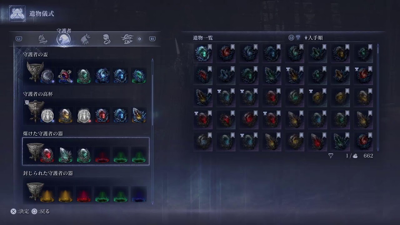 PS5版参加型　今さら全キャラカンスト　5キャラ目　ここが鬼門　守護者3700～【エルデンリングナイトレイン】