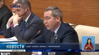 БУДЕТ  УСИЛЕНА  БОРЬБА  С  ТЕРРОРИЗМОМ screenshot 4