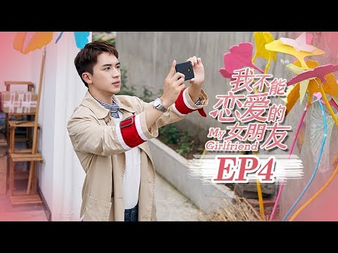 【eng-sub】【my-girlfriend】episode-4-|-caravan