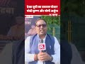 PM मोदी को 'कृष्ण' योगी को बताया 'अर्जुन' | UP News | Modi Speech | Yogi Speech | Modi Yogi Poster