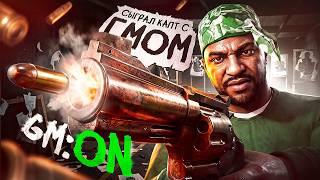 Я ОТЫГРАЛ ТЕРРЫ С GM (GTA SAMP Evolve RP)