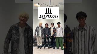 【LEEVELLESって知ってる？】新曲「地獄の沙汰も愛次第」がドラマ起用され注目のバンドにインタビュー🎶