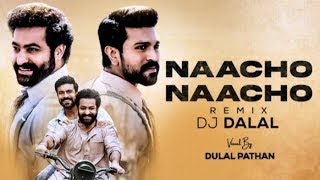Naatu Naatu | Remix | BBSR Beats | DJ Dalal | RRR | NTR | Ram Charan | MM Keeravaani | SS Rajamouli