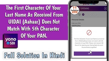 First Character Of Your Last Name From Adhaar Does Not Match With 5th Character Of Your PAN hindi
