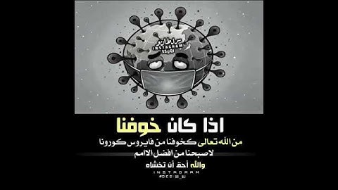 حالات واتس اب دينيه قرآن ||ستوريات دينيه قرآن الكريم ||مقاطع انستقرام قرآن/أرح قلبك