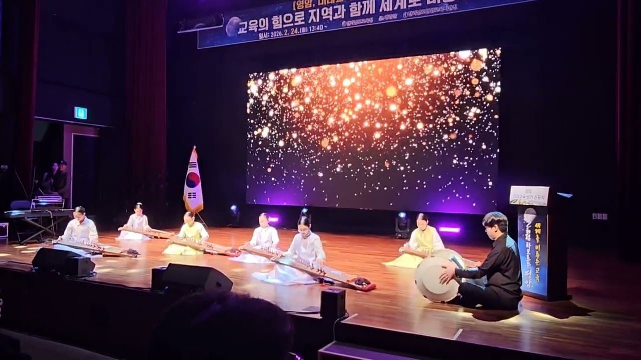 영암교육지원청, 2030 영암 미래교육 비전 선포식 개최  식전행사