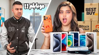 موبایل فرهاد رو دزدیدم با کارت خودش ۶ تا گوشی چینی خریدم