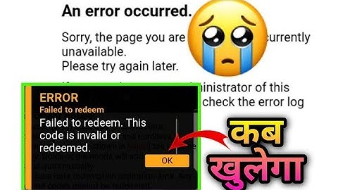 FREE FIRE REDEEM CODE ERROR PROBLEM l REDEEM CODE ERROR PROBLEM SLOVE l FFIC REDEEM PROBLEM SLOVE