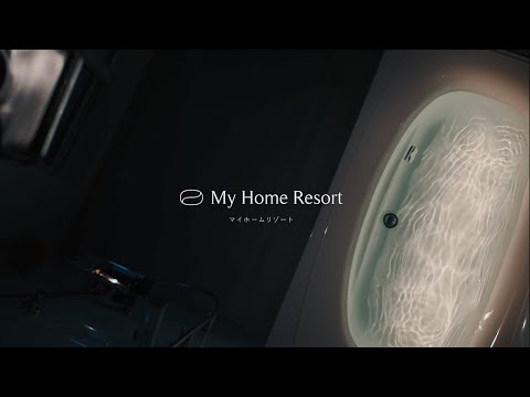 Ｌクラス バスルーム「My Home Resort 」