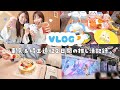 【VLOG】東京&埼玉イベント遠征2日間💭ྀི初の誕生日イベ&友達との推し活記録🤍💙【ちい活】