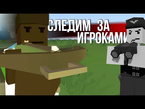 ВАСЯ РАБОТАЙ!!! - Unturned (Будни Админа)