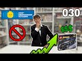 No More LAN? 2006 Batman Shill Market.. | Stud City Unhinged 030
