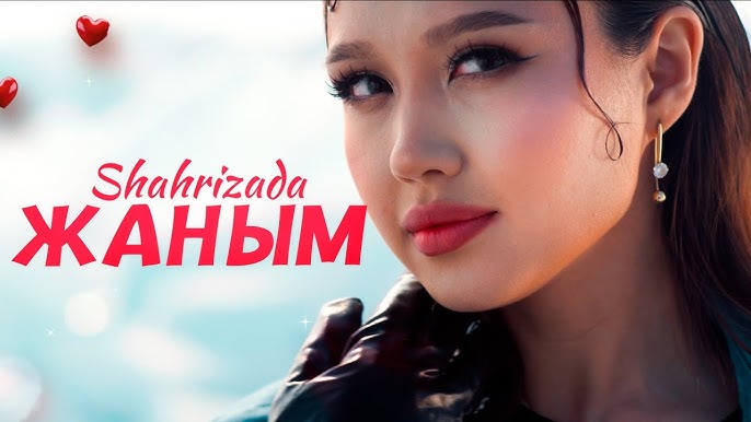 Сексуалды томпақ