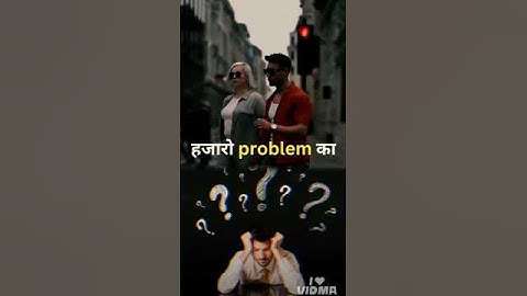 हजारों Problem Ka एक solution 🤑|| #shorts #motivation #trendingshorts #money #viralmotivation