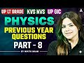 KVS NVS 2025 PGT Physics | UP LT Grade/GIC Physics Practice Set | KVS NVS Physics Expected Questions