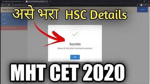 How to update HSC details in MHT CET 2020 application form
