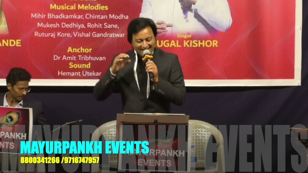 Chalke teri aankhon se l Mayurpankh Events l Jugal Kishor