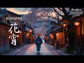 HANAYOI – 花宵 | Japanese Zen Music – Samurai Meditation & Tao Inspired Bushido Vibes