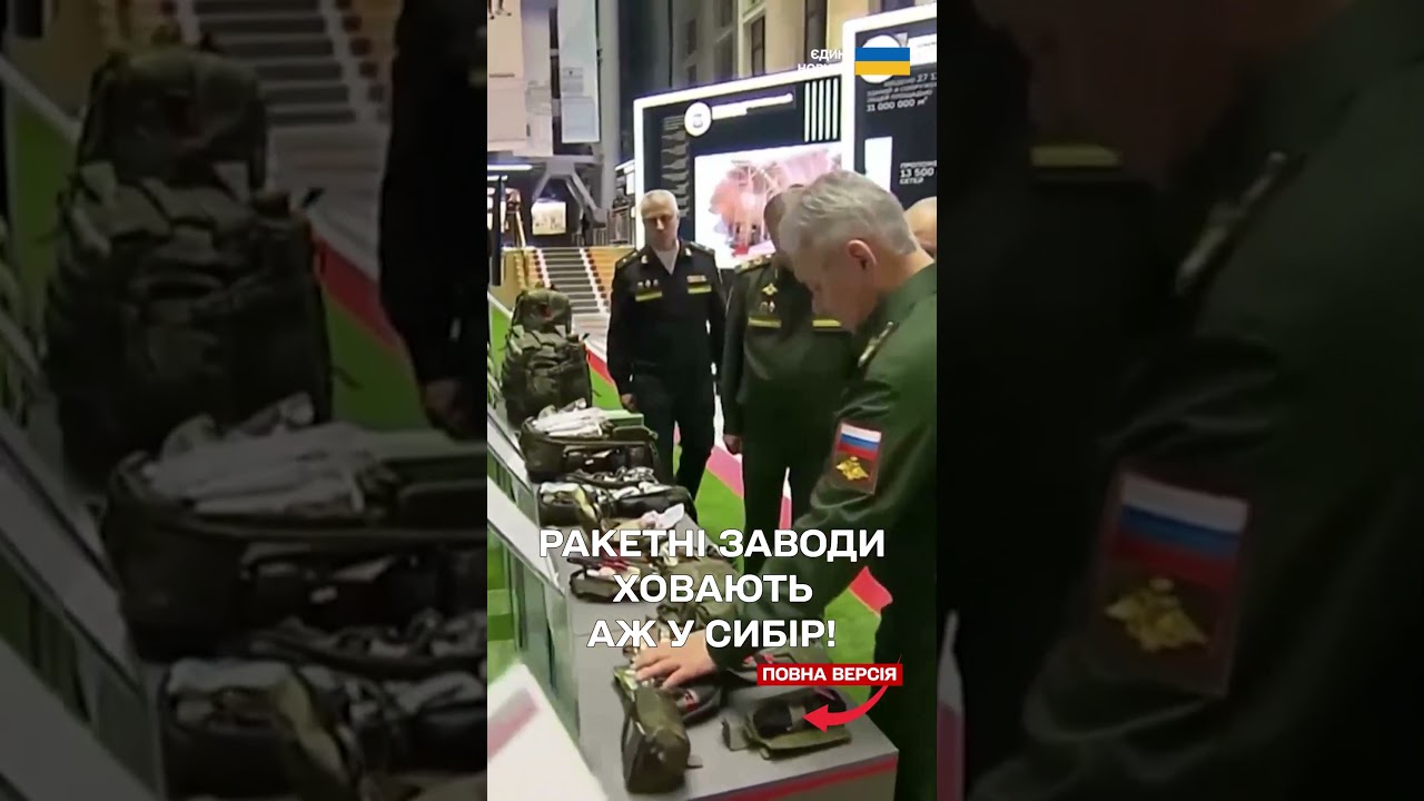 Росіяни ховають виробництво ракет аж у Сибір! Болючі удари ЗСУ дають результат!