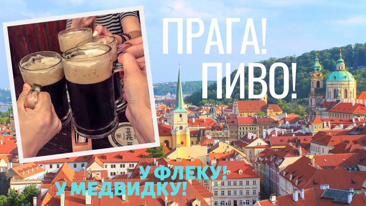 Евротур на машине