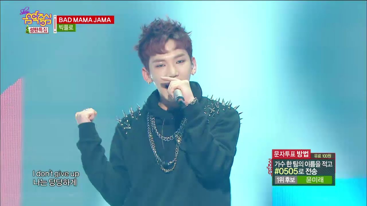 【TVPP】BIGFLO - BAD MAMA JAMA, 빅플로 - 배드 마마 자마 @  Show Music core Live