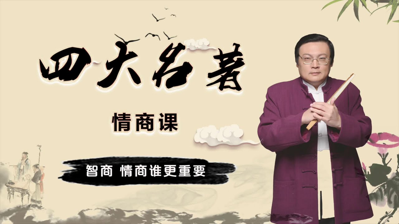 老梁 学生会里好人少 Youtube 老梁 学生会里好人少 Youtube