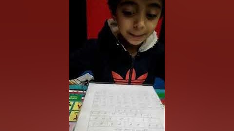 القارئ الماهر صف  أول   الشيخ البراء معاذ