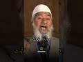 Zaid Maal Par Zakat Dr Zakir Naik 